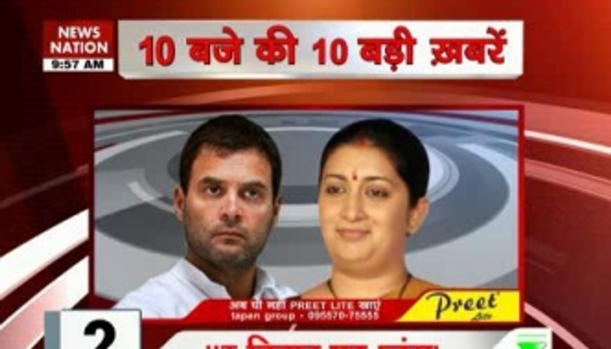 10 AM Top Headlines