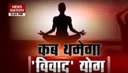 International Yoga Day continues to stir controversy