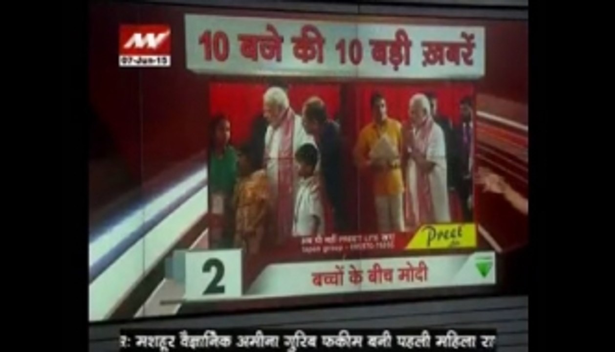 10 AM top headlines