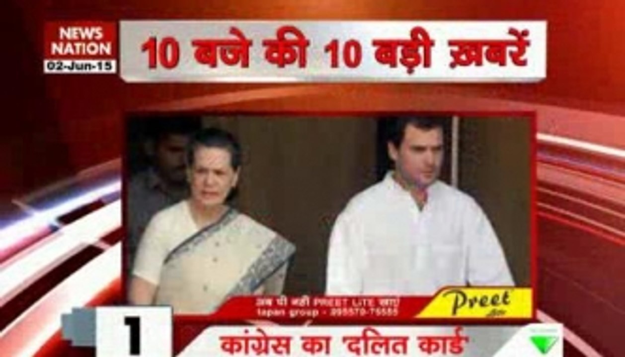 12 PM Top Headlines