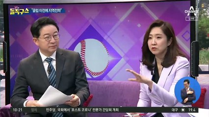 클럽 이전 지역 전파…제2의 ‘이태원’ 나올 수도?