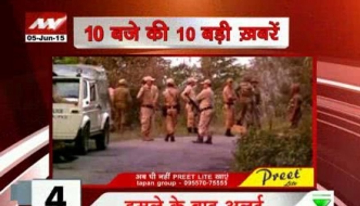 10 AM Top Headlines