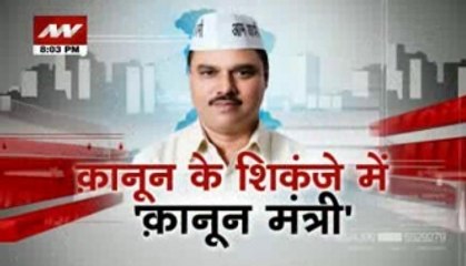 Nation View: Law traps Law Minister