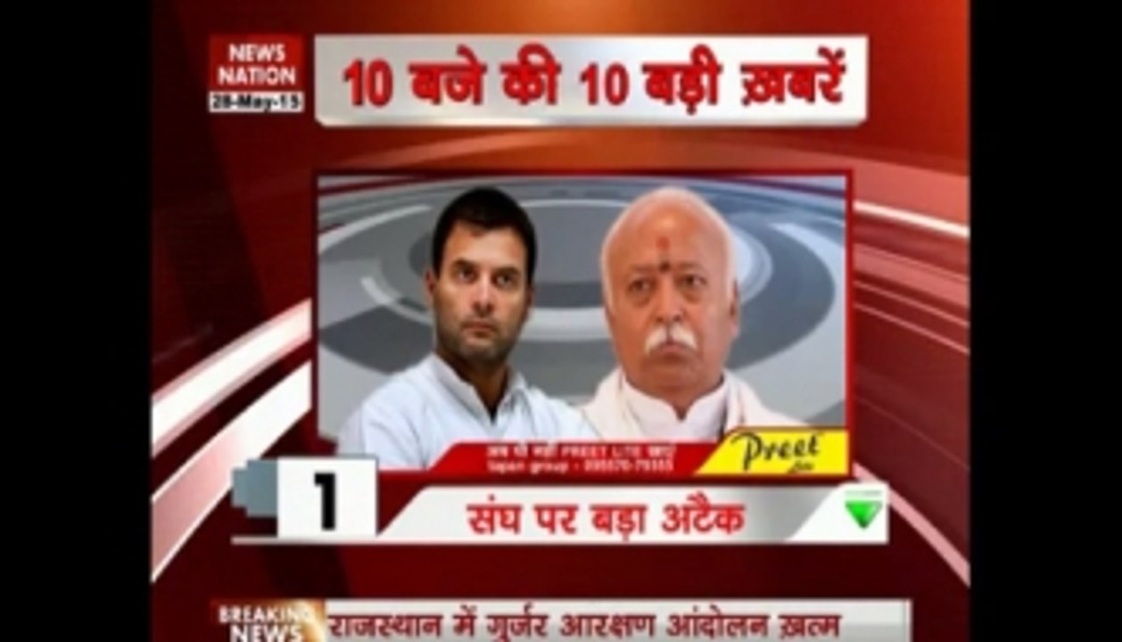 10 PM Top Headlines