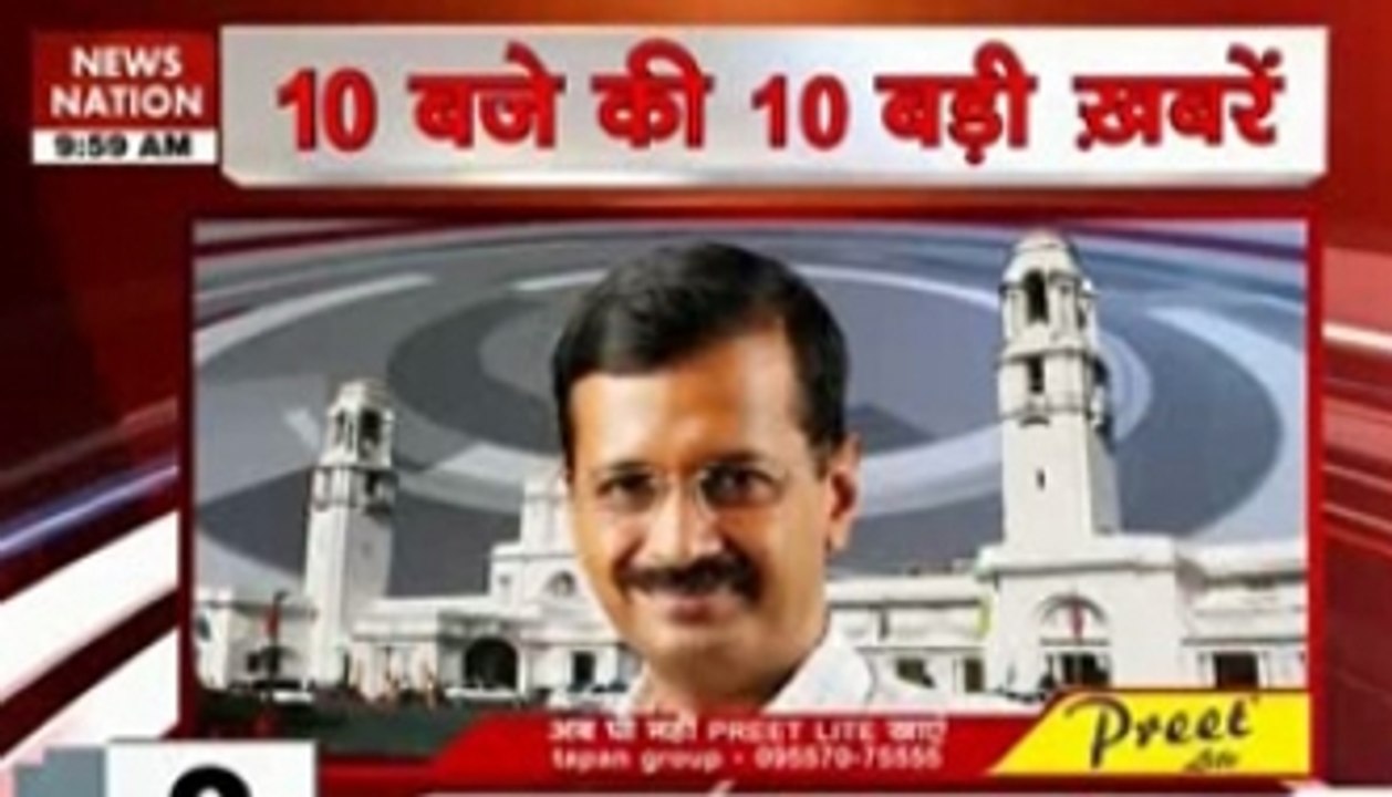 10 AM top headlines