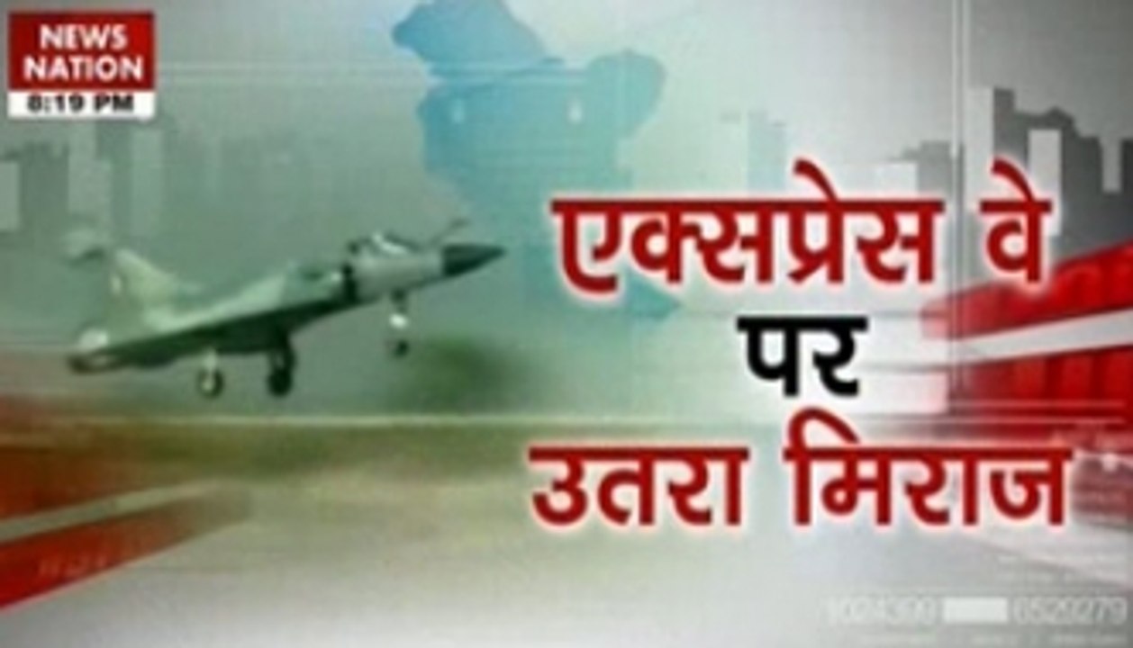 IAF's Mirage 2000 successfully lands on Yamuna Expressway