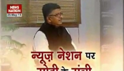 'NDA did away with UPA's 'jhooth, loot ki sarkar'