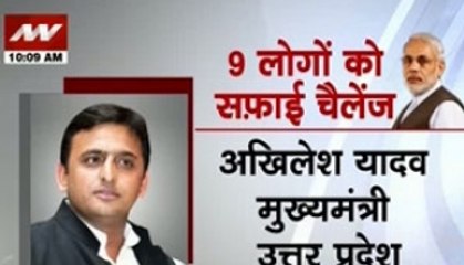 Clean India Mission: PM Modi's 9 new nominations