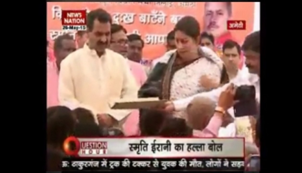 Rahul Gandhi or Smriti Irani, who will take Amethi?