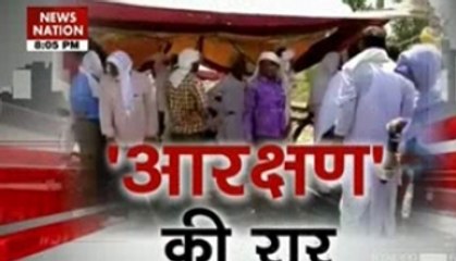 Nation View: Catch top stories of the day