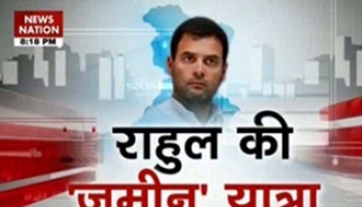 Rahul Gandhi's 'padyatra'