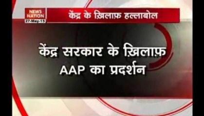 AAP protests against Modi government in Delhi