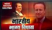 UK Elections 2015: Political parties woo Indian diaspora