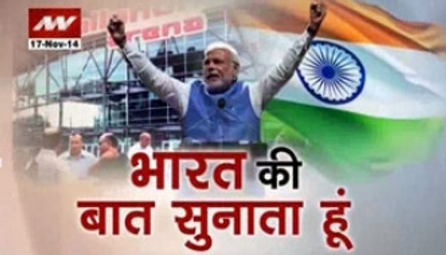 'Political rockstar' Modi sets mood in Sydney!