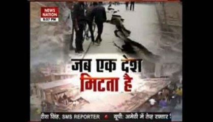 Nepal, destroyed in seconds