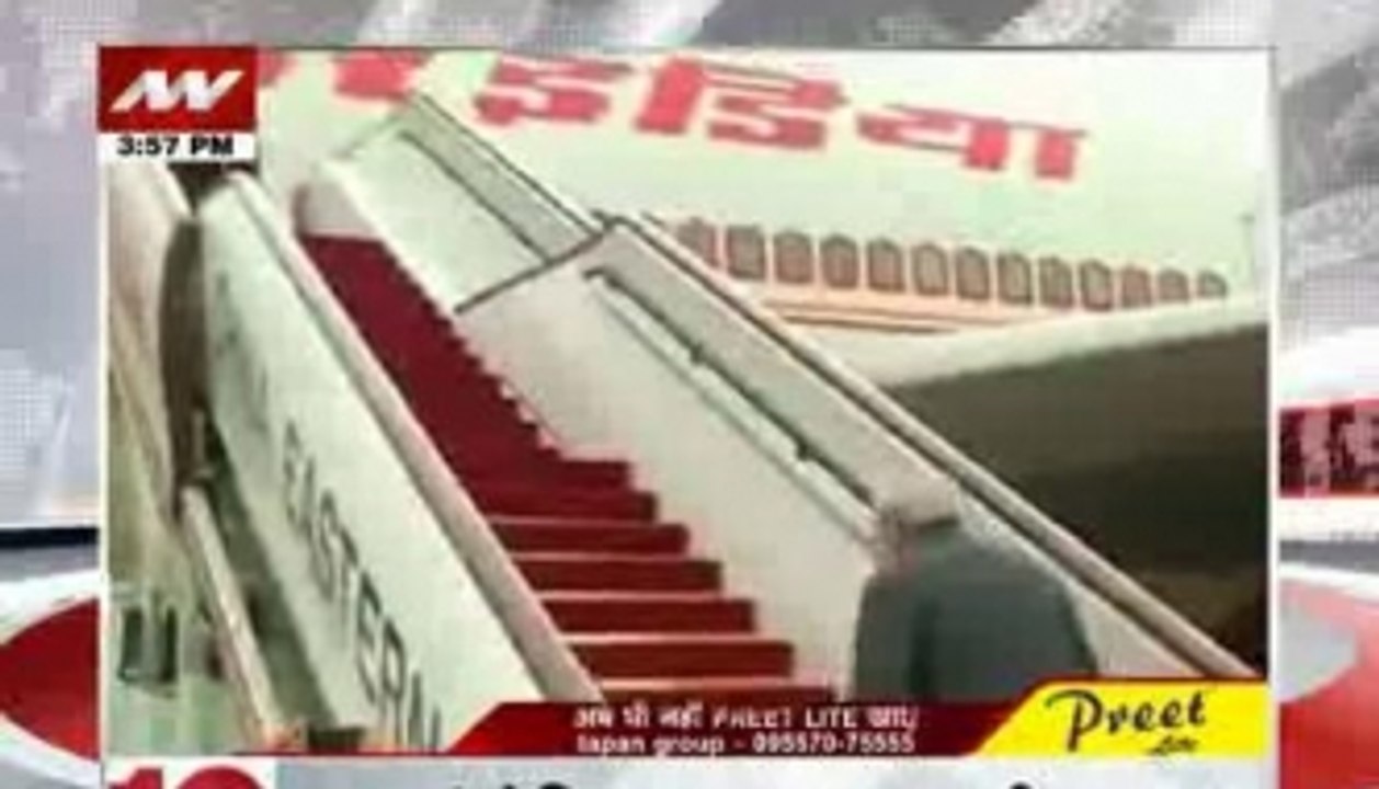 4 PM top news headlines