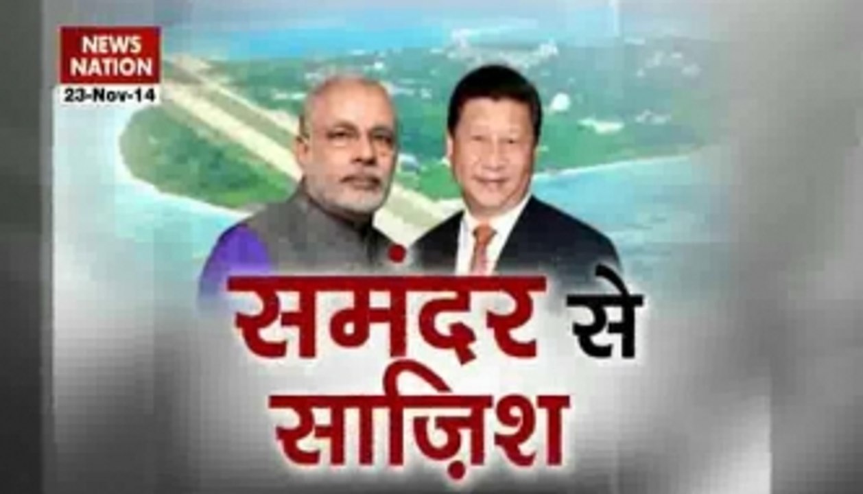 China's naval conspiracy!