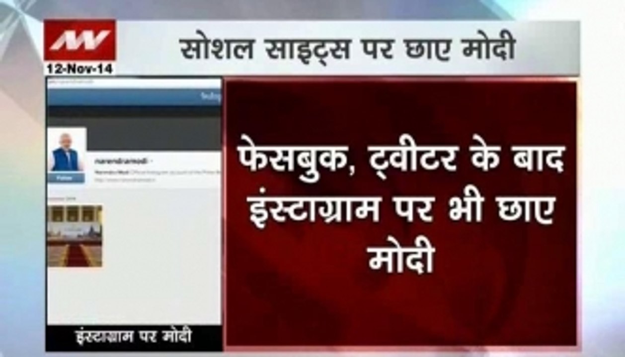 PM Modi debuts on Instagram