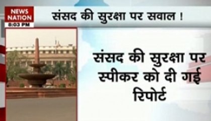 Report on Parliament security sent to home ministry