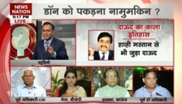 Where is Dawood Ibrahim? Govt makes contradicting statements