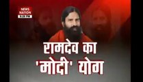 Modi government should work more rapidly on black money issue: Baba Ramdev