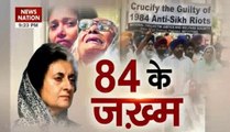 News Nation Special: Wounds of 1984