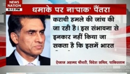 Pakistan alleges India's RAW involved in militancy