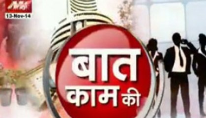 Things to remember before going on a tour