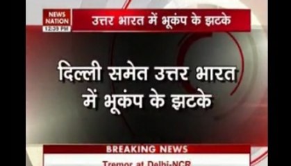 Tremors felts in North India again