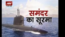 Scorpene: Country's first indigenously-built submarine