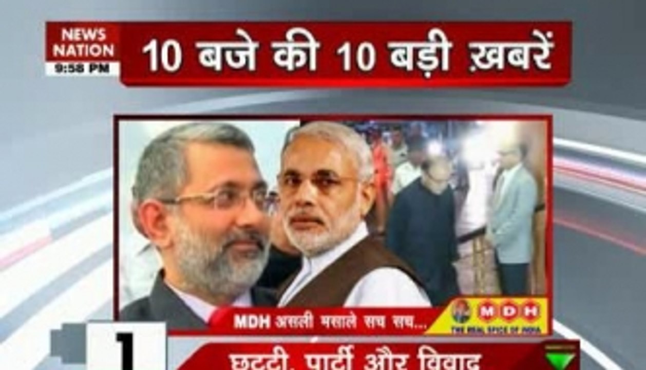 10 PM top headlines