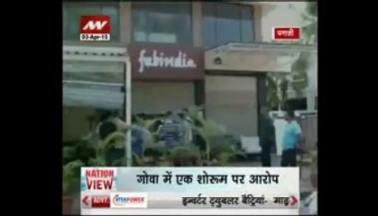 Third eye found in changing room again!