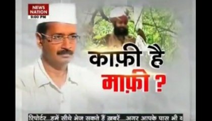 Kejriwal accepts rally Mistake