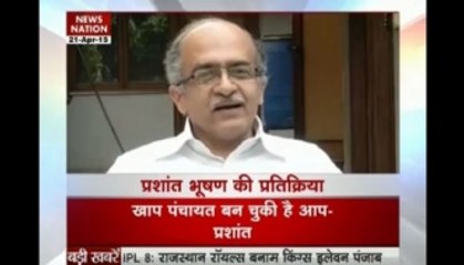 AAP alias Khap Panchayat