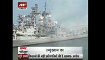 Indian Navy's new destroyer, Visakhapatnam