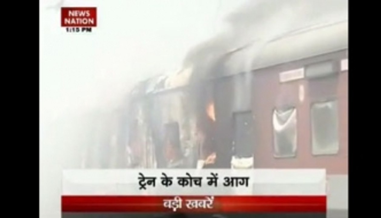 Burning Trains