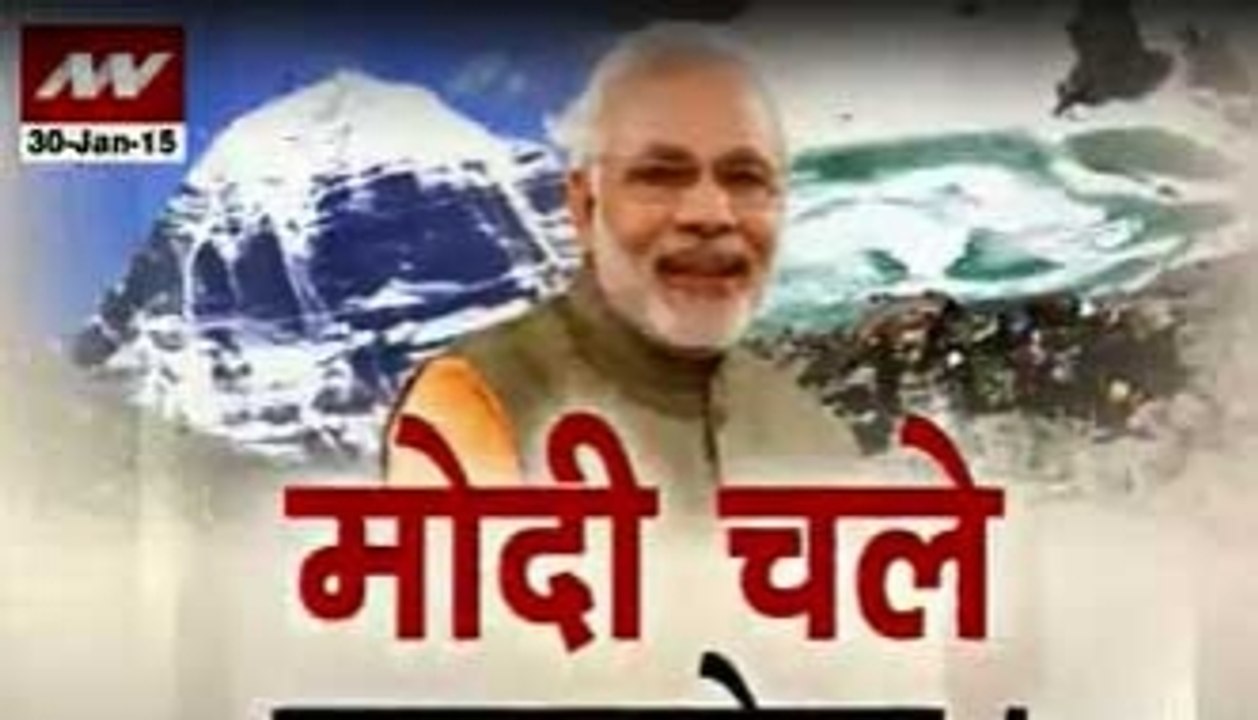 PM Modi may undertake Mansarovar Yatra