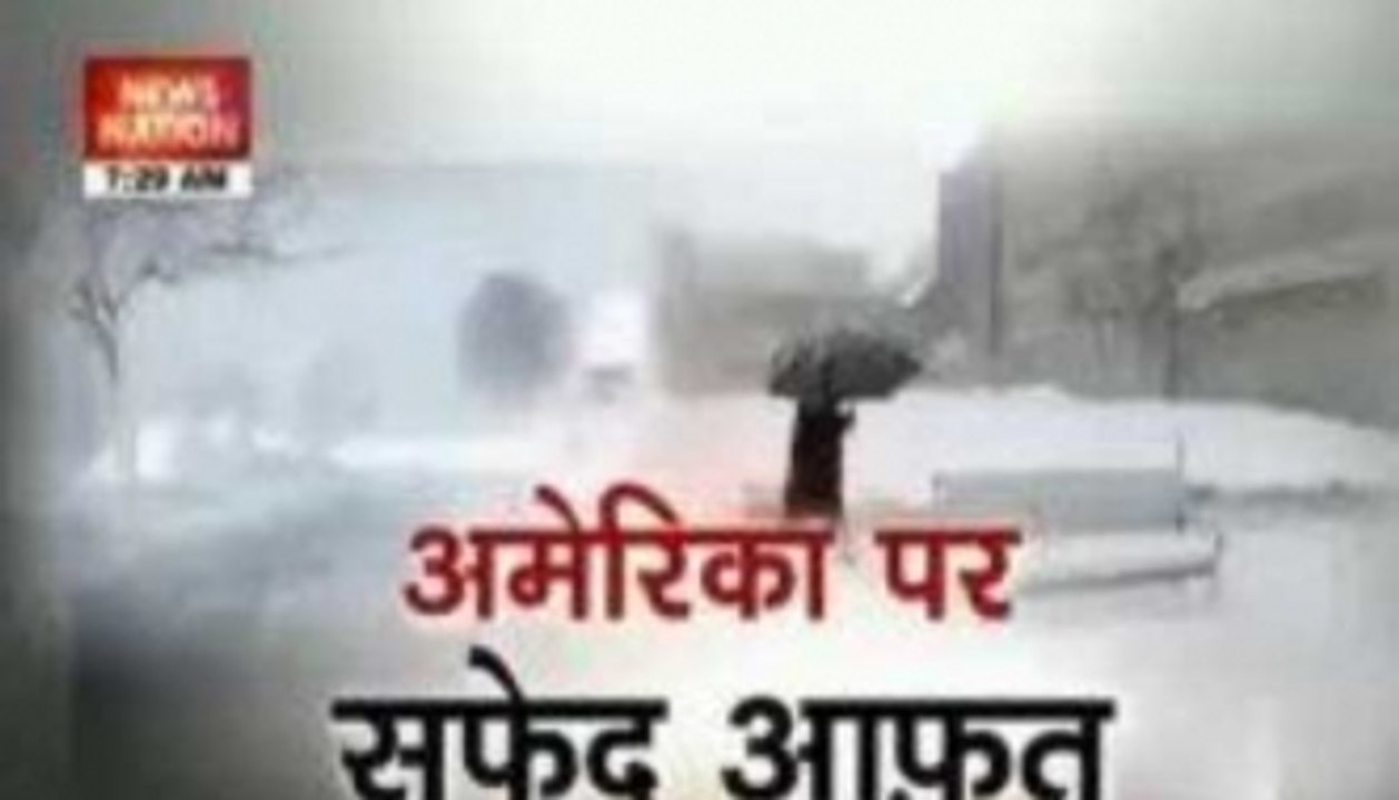 Cold attack on America!