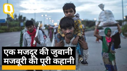 लॉकडाउन: रोजी, रोटी, टिकट, ट्रेन, लाठी-किस किस चीज से लड़े मजदूर