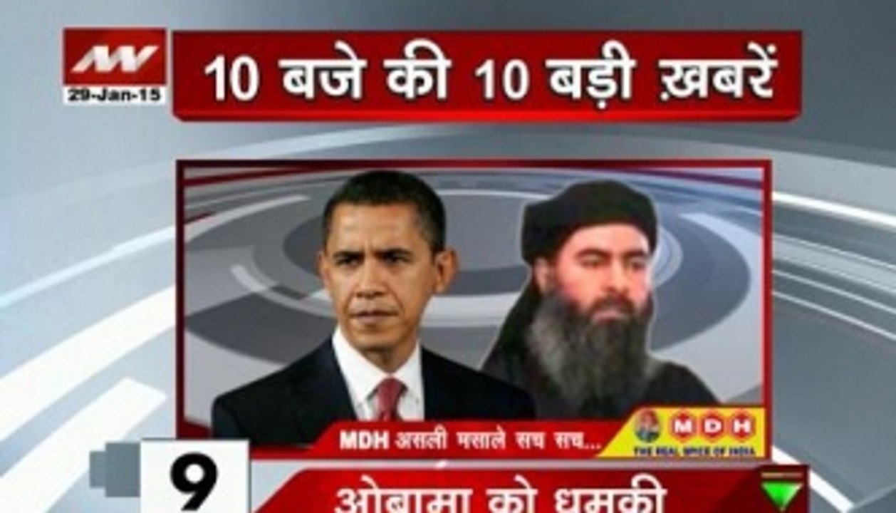 10 AM Top Headlines