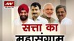 Delhi Assembly Polls: Arvind Kejriwal versus Narendra Modi