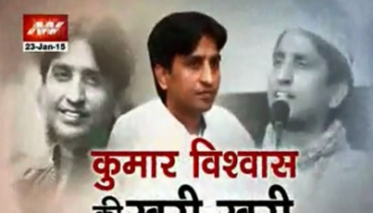 In candid conversation with Kumar Vishwas!