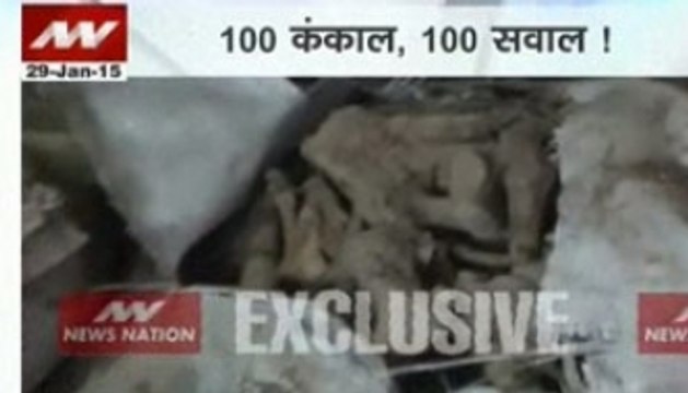 MHA seeks report after skeletons found in Unnao