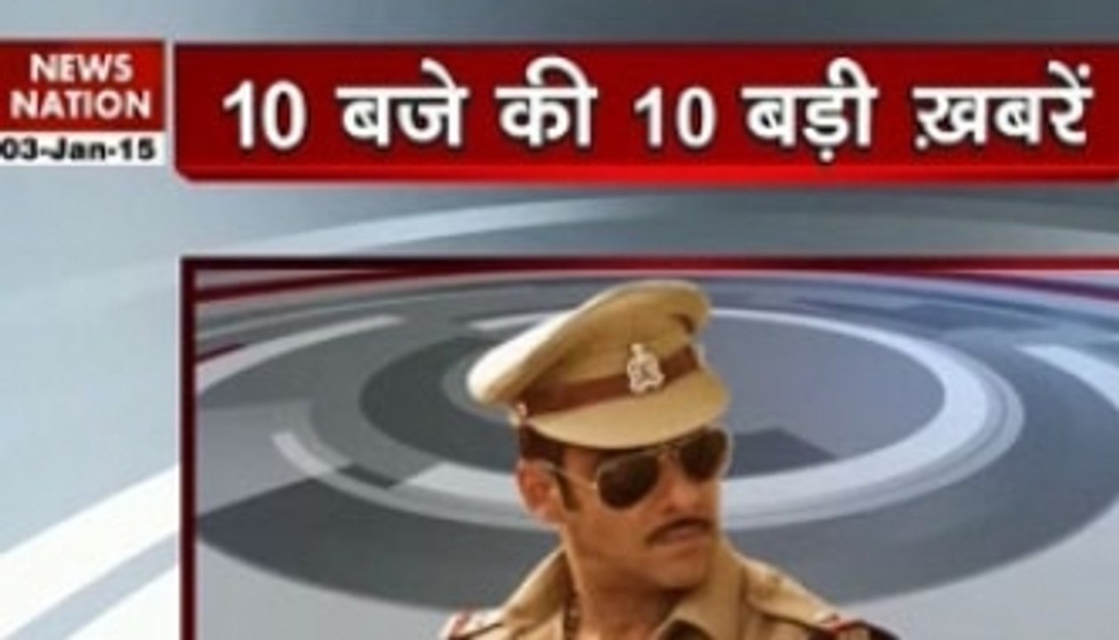 10 AM top headlines