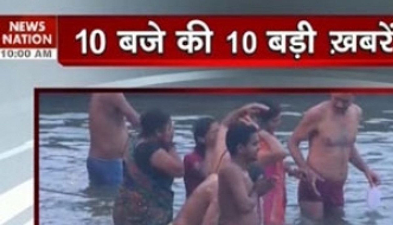 10 AM top headlines