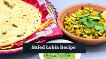 White Lobia Lentil I Desi Style I Dhaba Style I white lobia I lobia ka salan recipes By Spicy Fusion