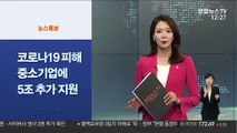 [사이드뉴스] 해군 신형 고속정 4척 엔진 고장…원인 규명 중 外