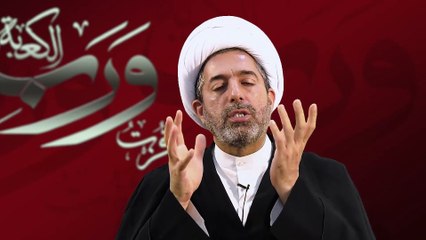 الشيخ العوامي  - مفهوم التديّن (١) التديّن الفردي