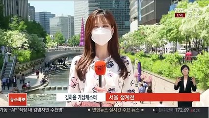 [날씨] 전국 맑고 영동 강풍…동해안 건조주의보
