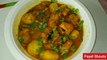 Desi Style Chicken Curry or Kosha | Murgir Mangsho'r Jhol–Bengali-Style | Restaurant Style Masala Chicken | MASALA CHICKEN CURRY BY PAYEL SHOUTS | CHICKEN CURRY FOR BACHELORS | SIMPLE CHICKEN CURRY FOR BEGINNERS | CHICKEN GRAVY | Dhaba Chicken Curry